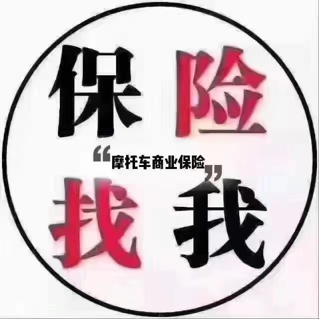 红了就飘?6名网红主播先后“翻车” 不能因金钱扭曲价值观...