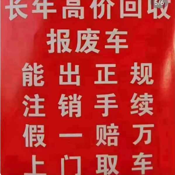 2025以旧换新政策延期，2025年新能源汽车补贴提前下达，助力市场繁荣